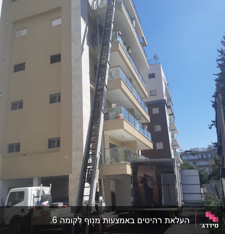 מנוף משאית מרים חפצים למרפסת בניין